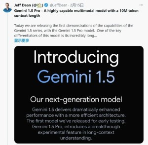 谷歌Gemini 1.5深夜爆炸上线，史诗级多模态硬刚GPT-5！最强MoE首破100万极限上下文纪录