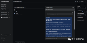 谷歌的AI大模型Gemini遥遥领先于ChatGPT？