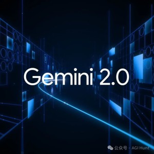 王炸！Google发布Gemini 2.0，ChatGPT要慌了？