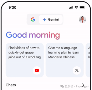 Google重磅发布全新Gemini，每月19.99美元，比GPT-4便宜1点点，前两个月免费！