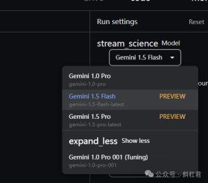 重磅消息：谷歌发布Gemini 1.5 Pro，更强大AI长文能力（内附体验地址）