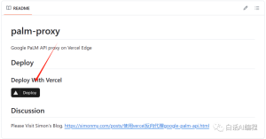 手把手教你！在国内如何调用谷歌 Gemini API 接口