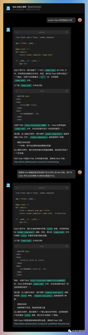 代理谷歌 Gemini Pro! 玩转 ChatGPT 开源项目