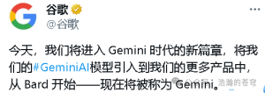 什么是 Gemini Ultra？谷歌AI Gemini Ultra 上线！实测体验！